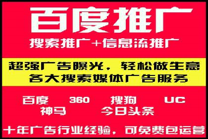 SEM托管代运营案例：提升转化率策略